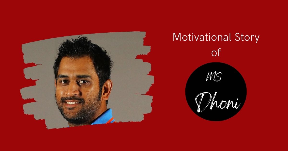 Motivational Story of MS Dhoni